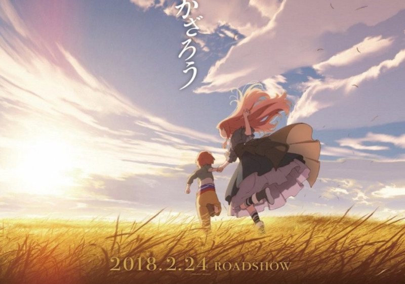 imagen promocional de la cinta 'Sayonara no Asa ni Yakusoku no Hana wo Kazarou'
