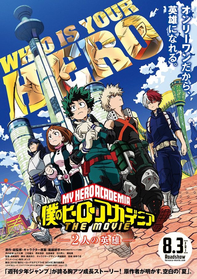 poster de 'My Hero Academia The Movie: Two Heroes'