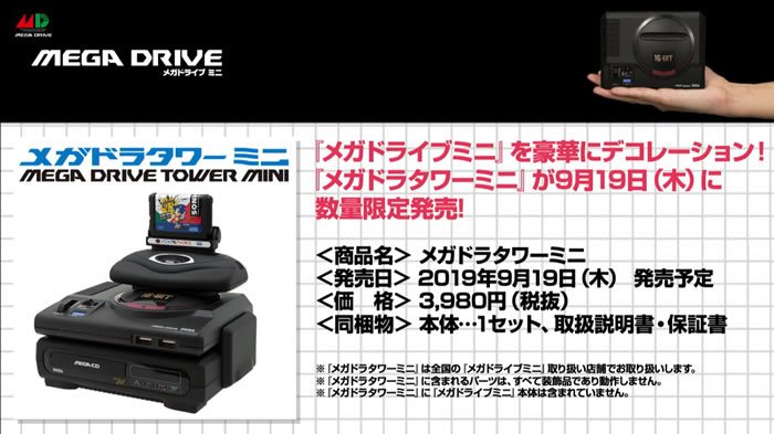 Extras para Mega Drive Mini