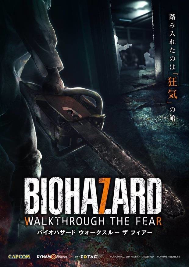 Biohazard: Walkthrough the Fear, precuela de Resident Evil 7 Japón, Zonared