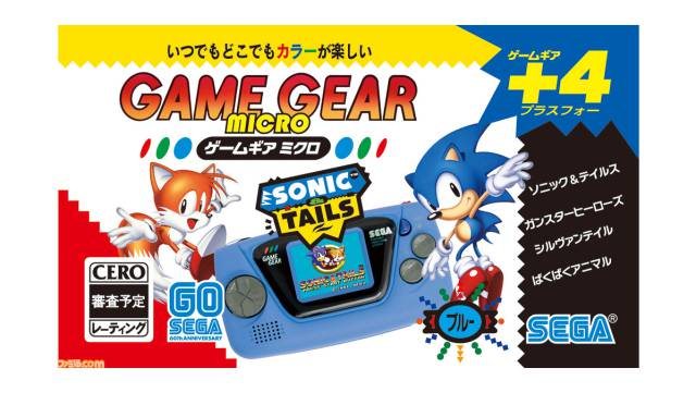 Game Gear Micro Azul