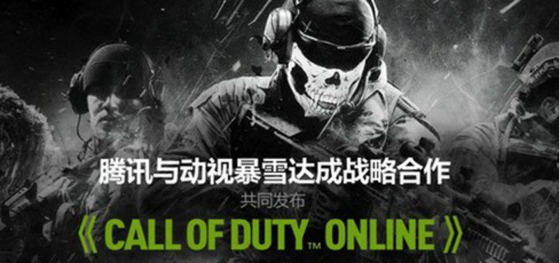 call of duty online