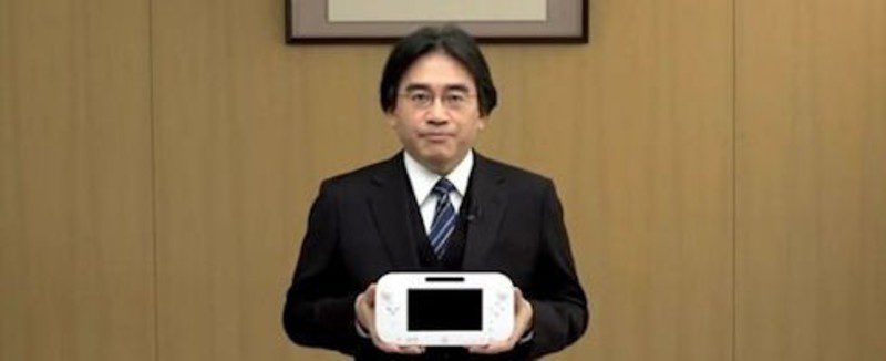  Iwata