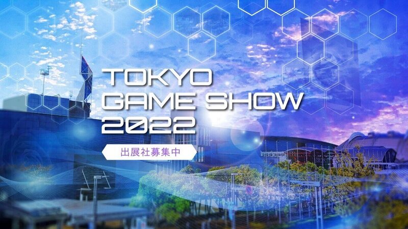 Tokyo Game Show volverá al evento físico con público, tres años después, Zonared