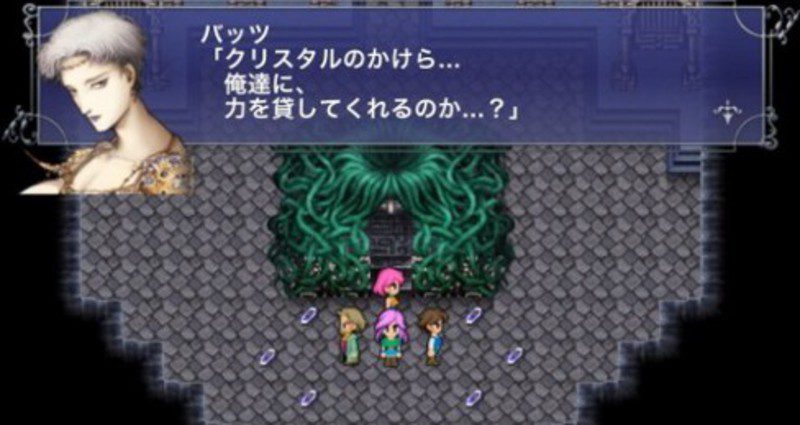 Final Fantasy V' en móviles