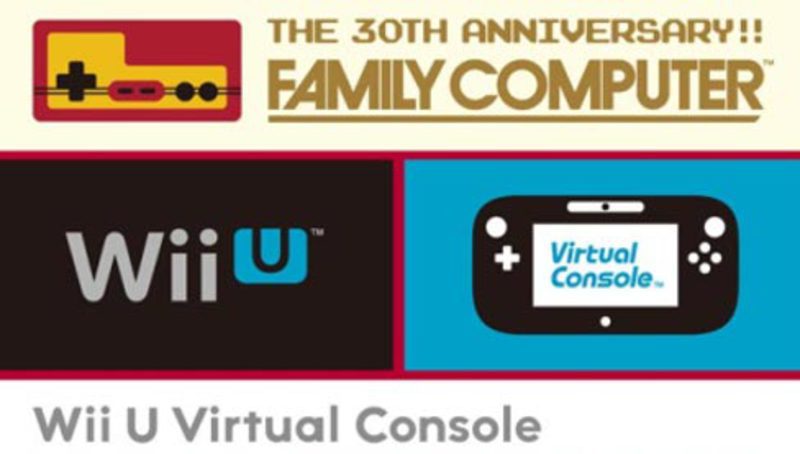 Consola Virtual Wii U