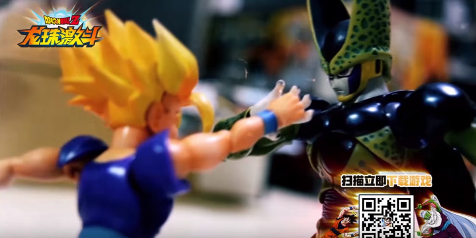 Batalla en vídeo Stop Motion de 'Dragon Ball' o cómo quedar con la boca abierta