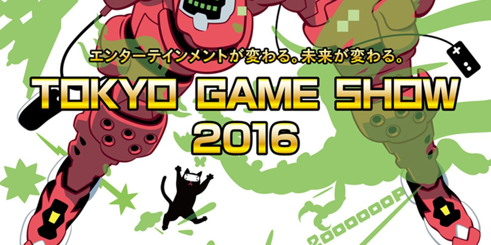 Tokyo Game Show 2016 - Desvelado el cartel oficial de la 20 edición