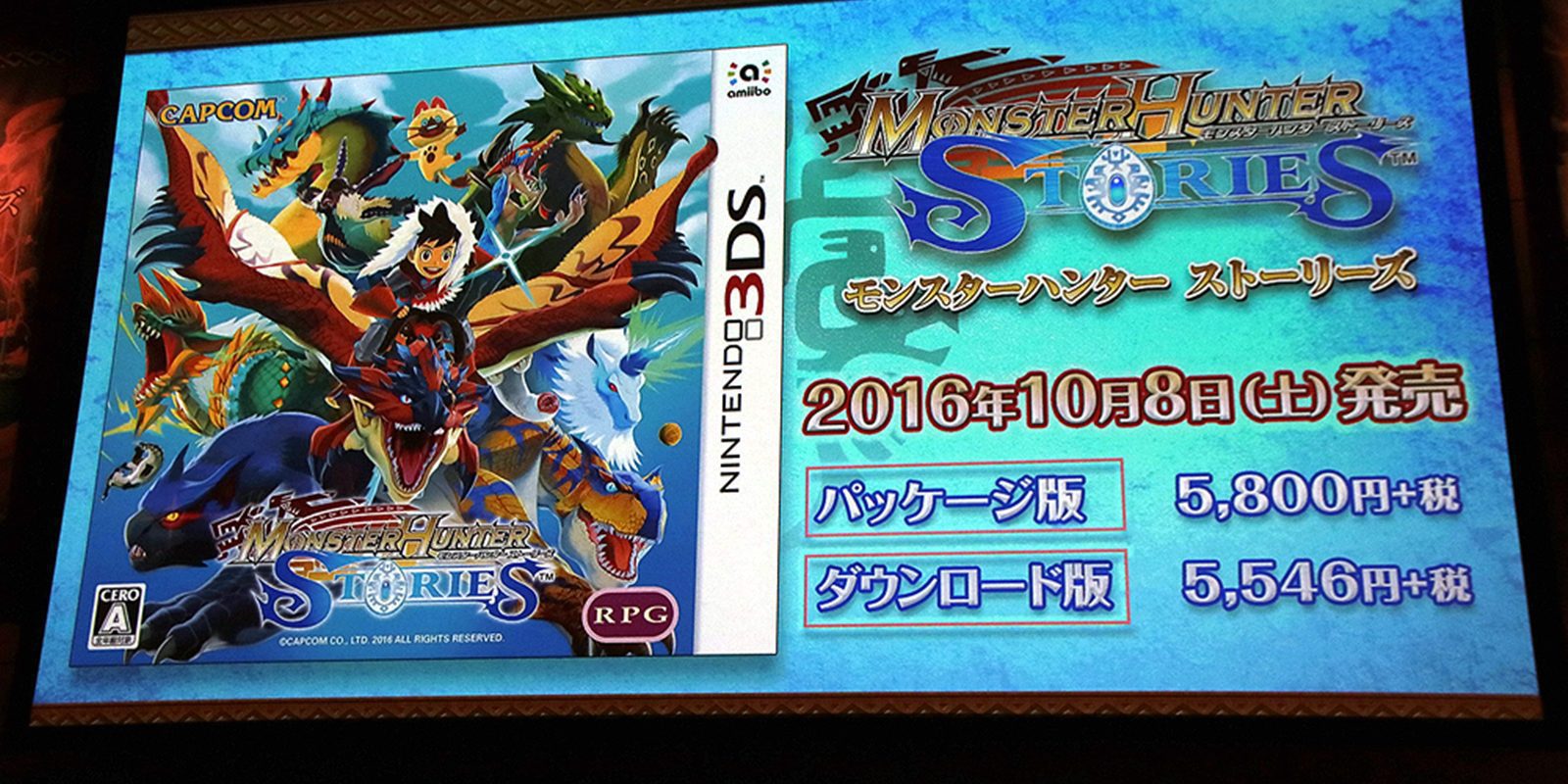 'Monster Hunter Stories' - Desvelada la portada final del juego para Japón