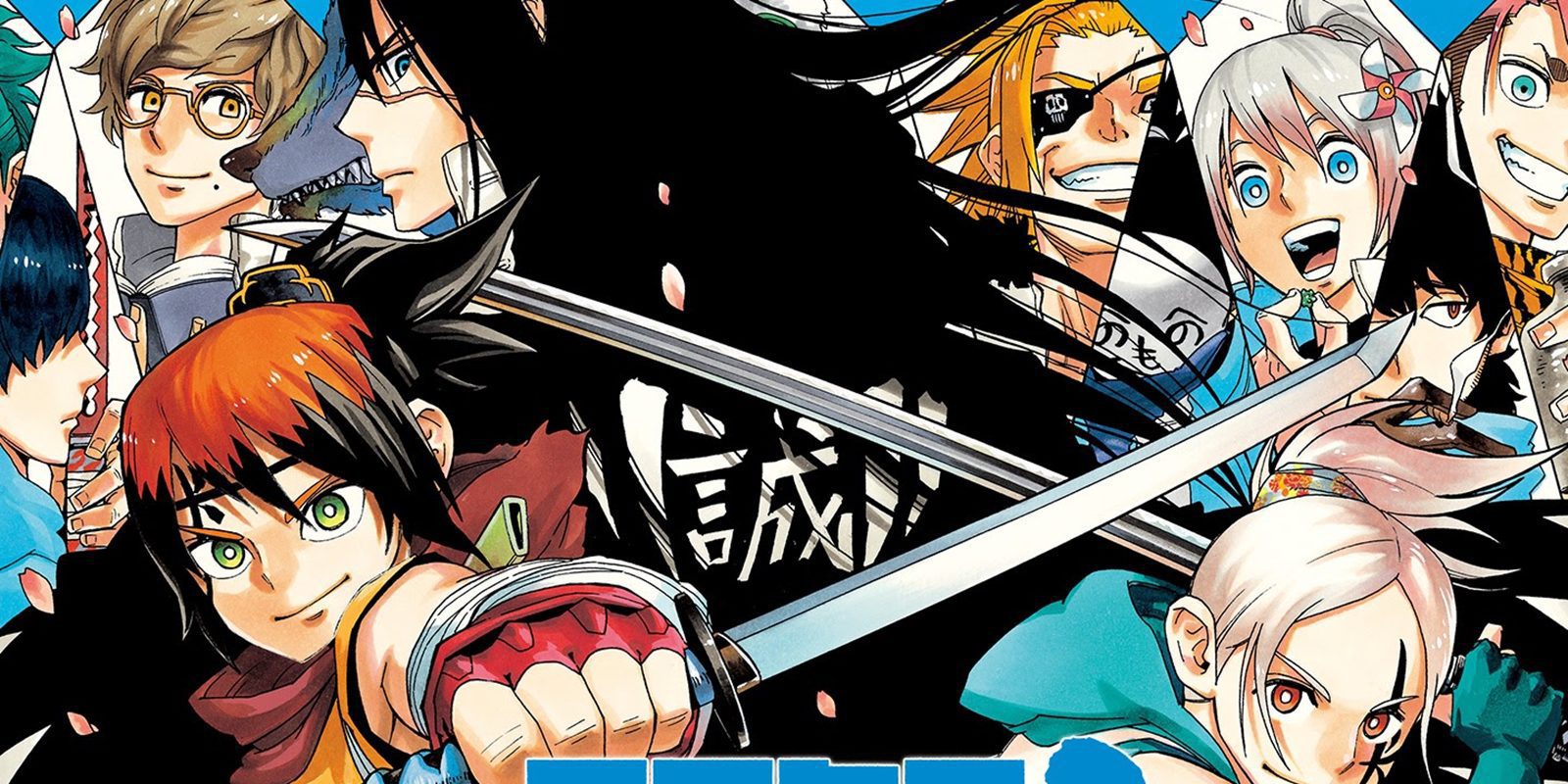 'Yoakemono', nuevo manga de samurais licenciado por Planeta Cómic