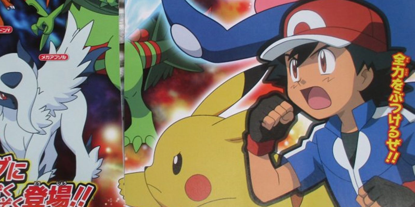 Arranca la esperada Liga de Kalos en anime 'Pokémon XY&Z'