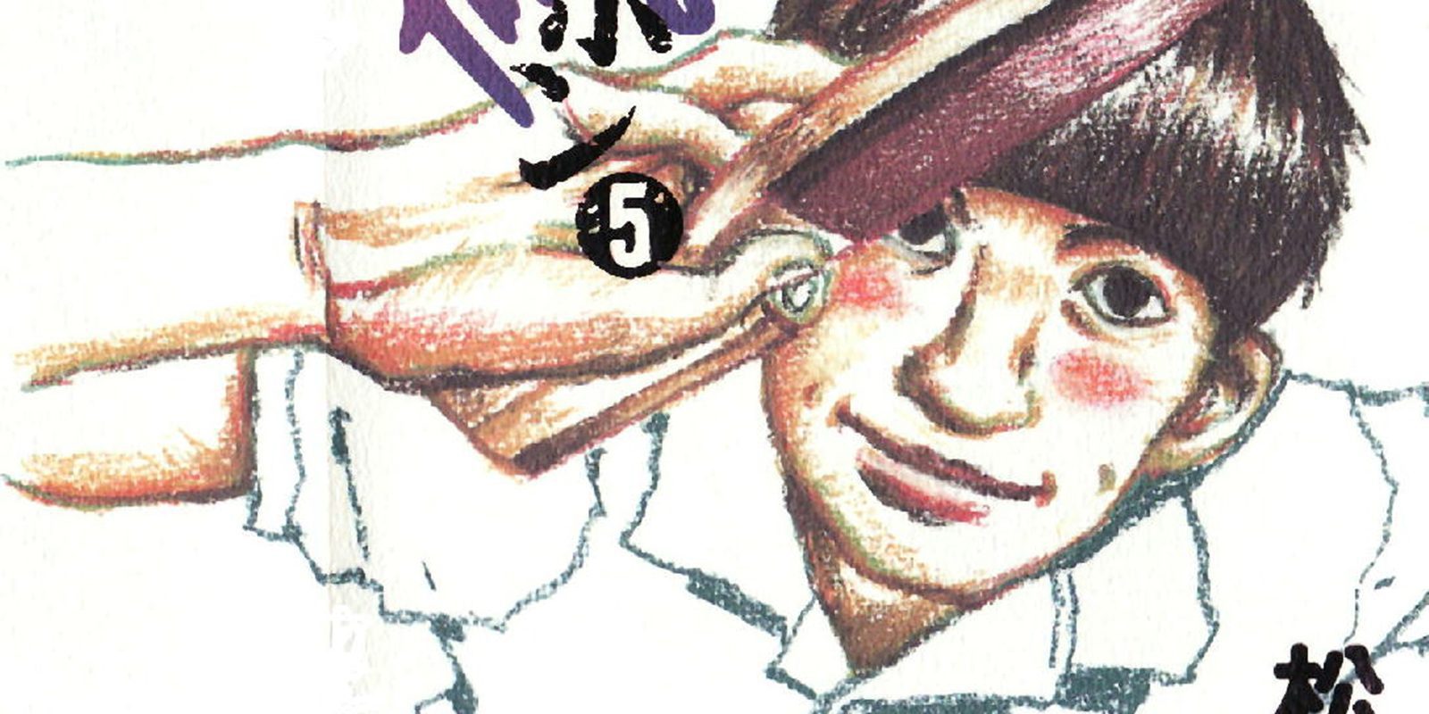 Ya a la venta las entradas para el 'XXII Salón del Manga de Barcelona'