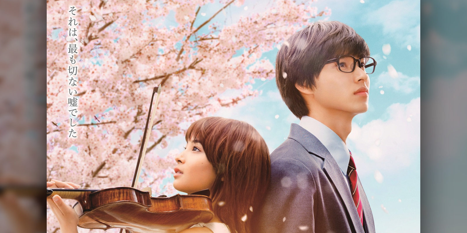your lie in april live action download