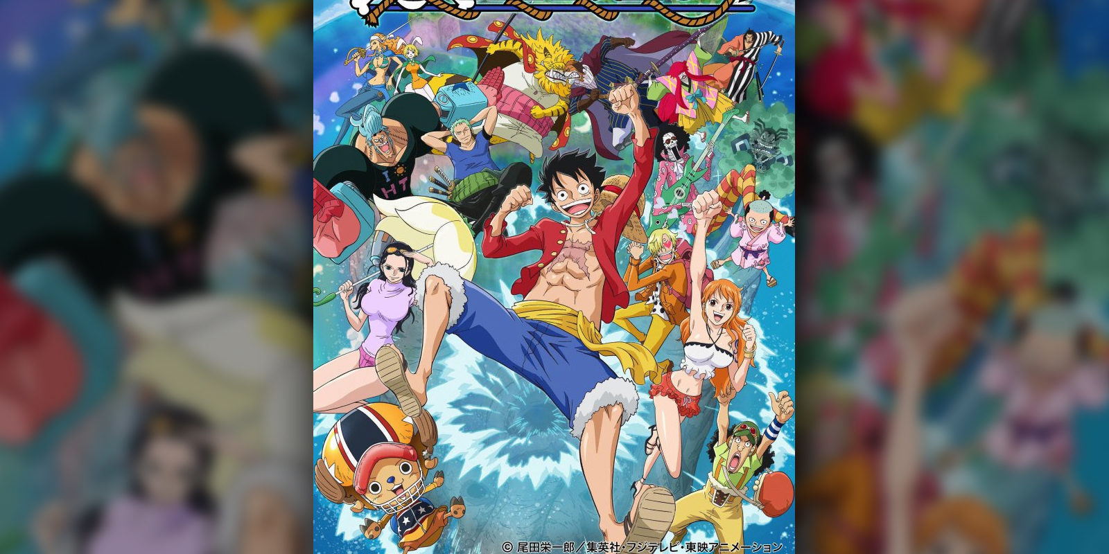 El anime 'One Piece' decide la voz para el personaje Duke Dogstorm