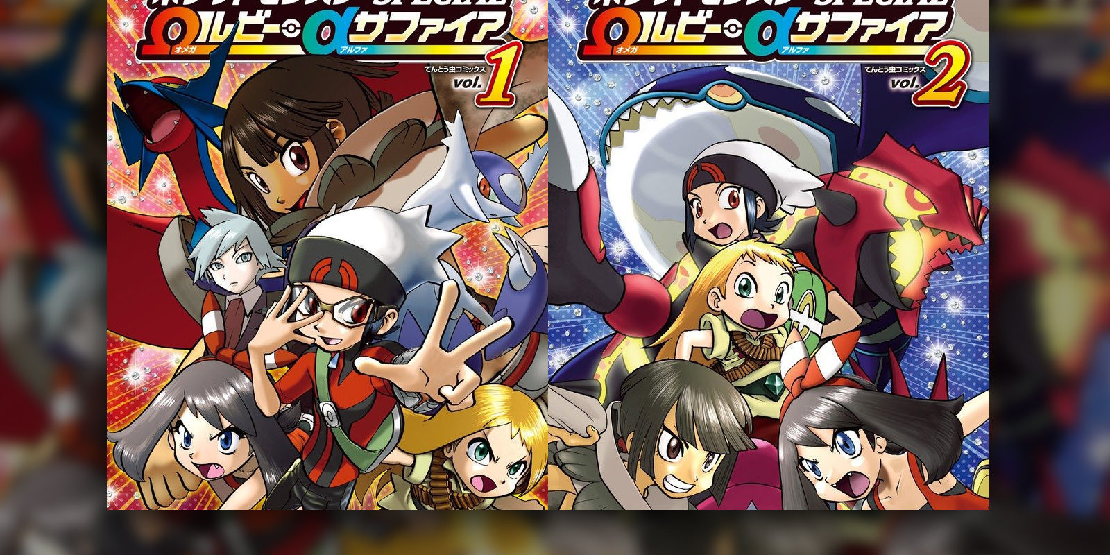 El manga 'Pokémon Rubí Omega y Zafiro Alfa' termina en Japón