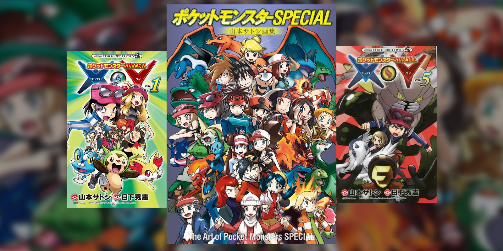 Norma Editorial licencia el manga 'Pokémon X Y' y el libro de arte oficial