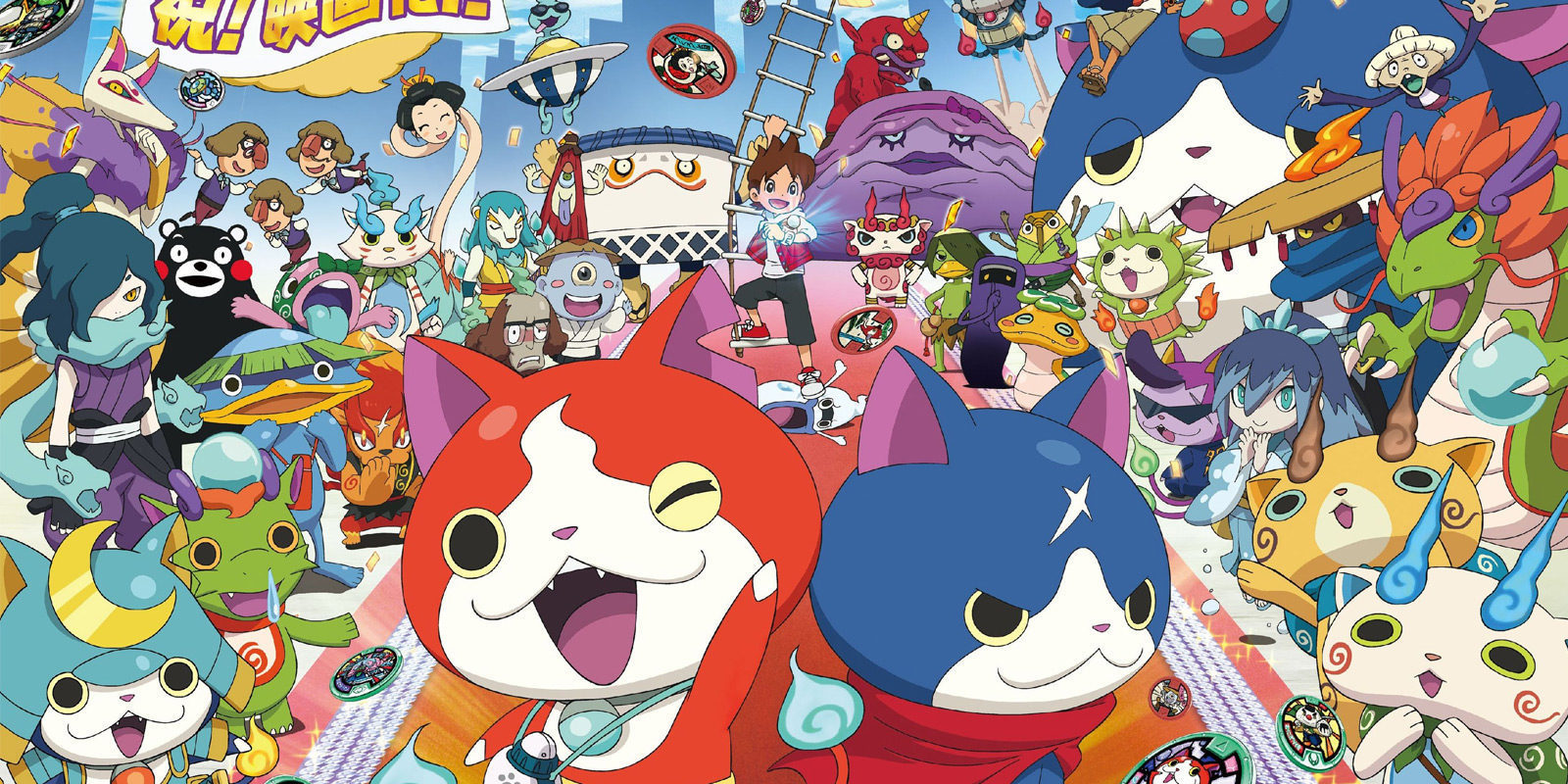 'Yo-kai Watch' protagonizará el segundo cartel del XXII Salón Manga Barcelona