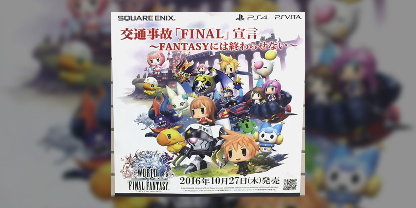 'Final Fantasy' se alía con la policía de Tokio para acabar con los accidentes de tráfico