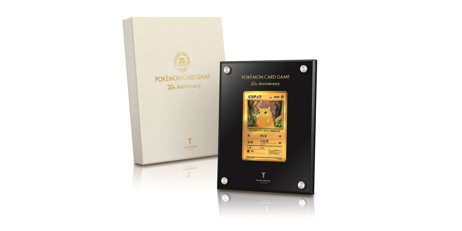 Esta carta del Pokémon Pikachu cuesta casi 2.000 euros
