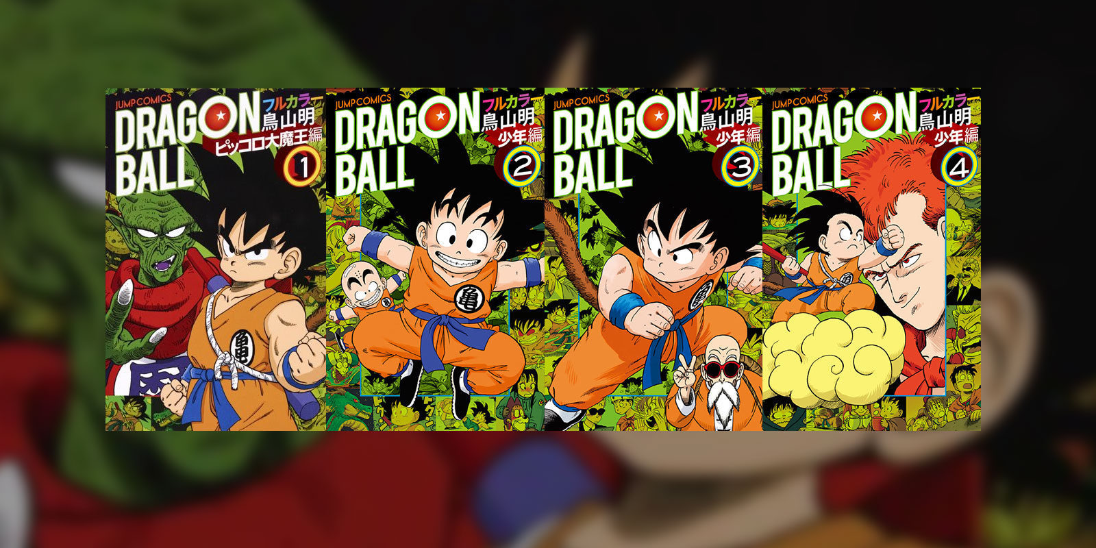 'Dragon Ball' tendrá nuevos mangas en España