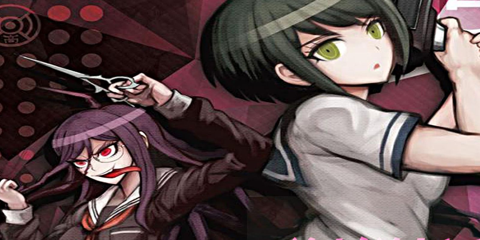 'Danganronpa: Another Episode Ultra Despair Girls' llegará a PC y PS4