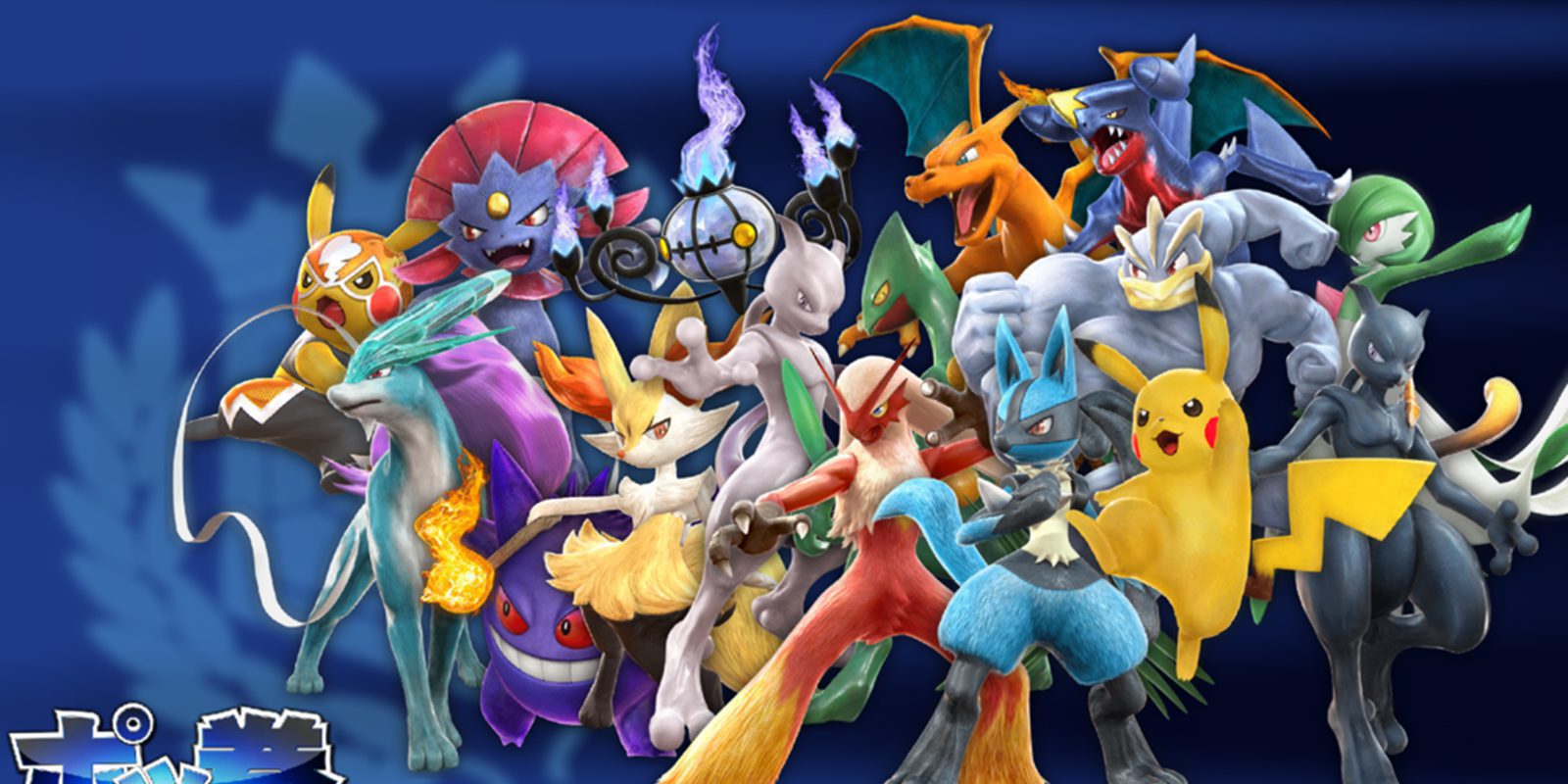 'Pokkén Tournament' anunciará un nuevo Pokémon el 1 de diciembre