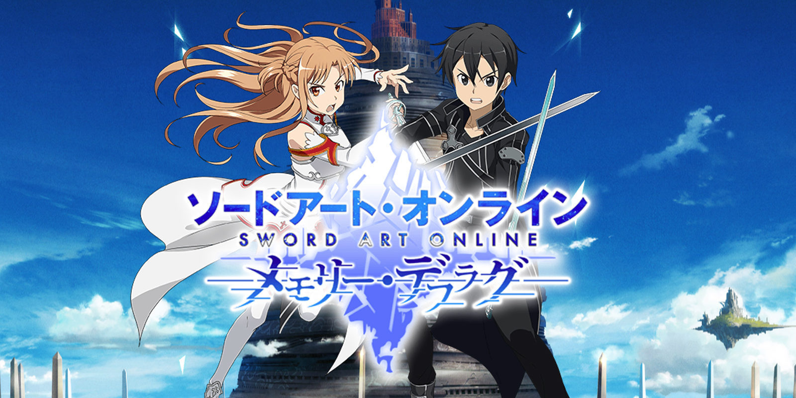 'Sword Art Online: Memory Defrag' próximamente disponible para iOS y Android