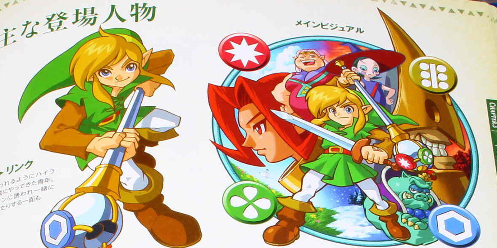 Hyrule Encyclopedia: la guía sobre la historia de 'The Legend of Zelda' en imágenes