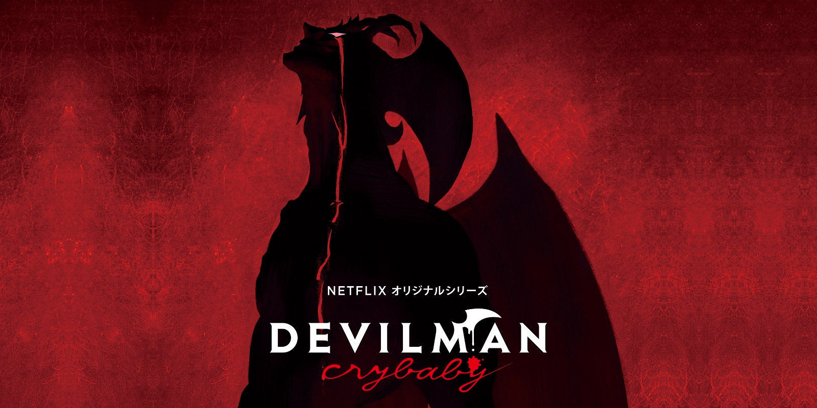 Netflix estrenará el anime 'Devilman Crybaby' en 2018