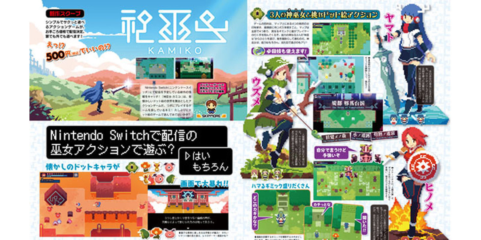 'Kamiko' de Skipmore, aventura píxel japonesa, anunciado para Nintendo Switch