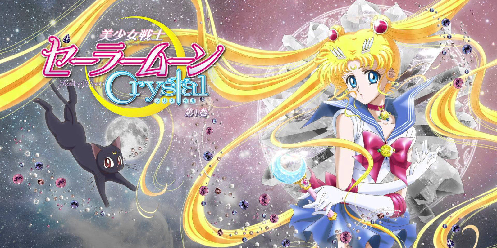 Dyskami lanzará varios juegos de mesa inspirados por 'Sailor Moon Crystal'
