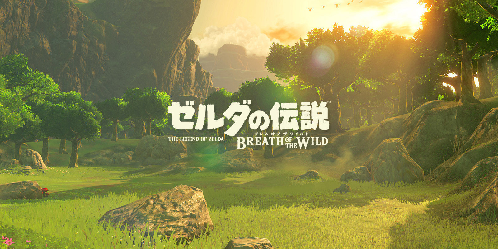 'Zelda: Breath of the Wild', actualización 1.2.0: elige el idioma del doblaje