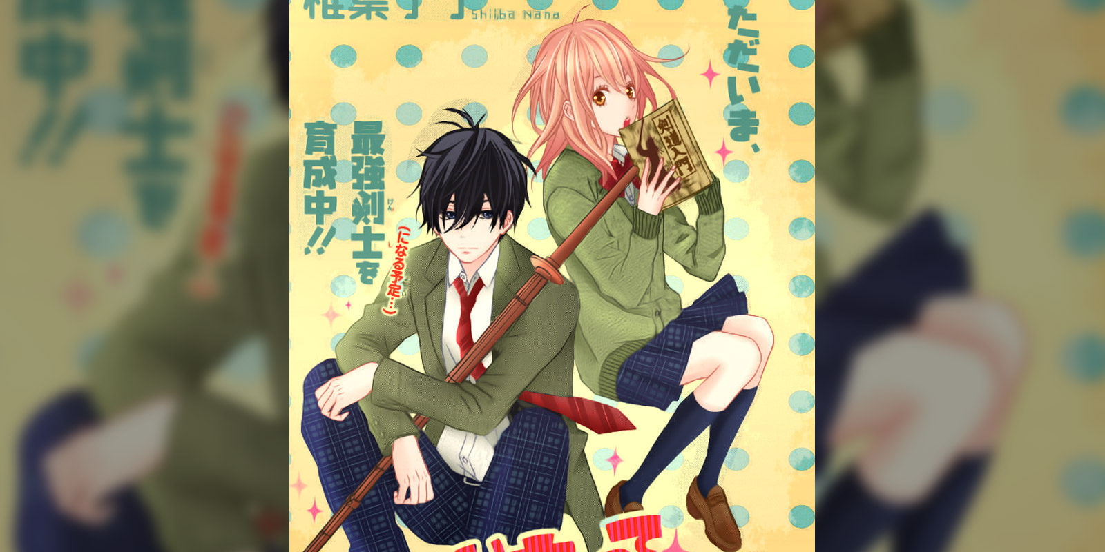'Late x ti' (Tokimeichatte Gomen Ne?), el nuevo manga shojo de Ivrea