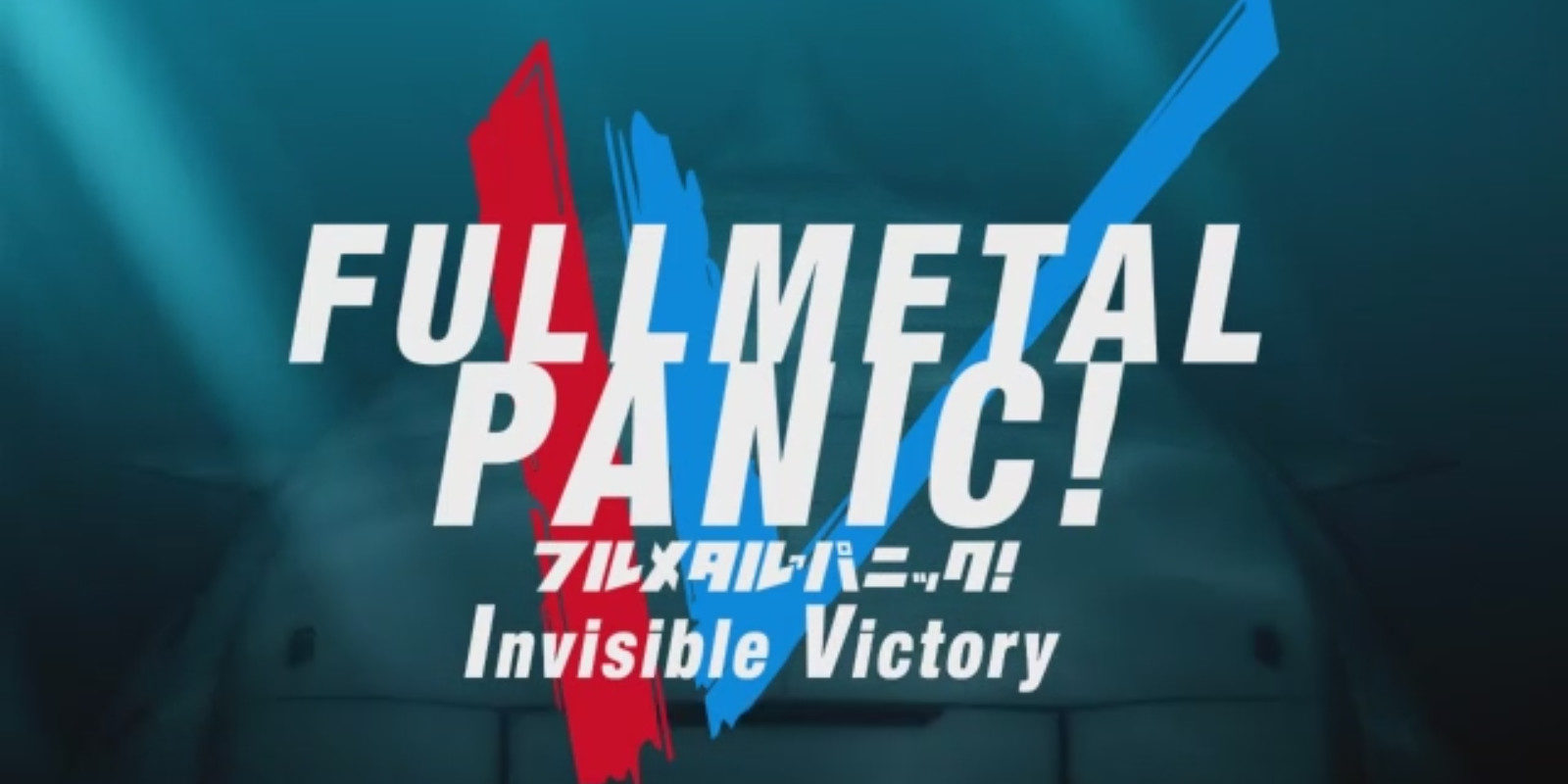 'Full Metal Panic! Invisible Victory' actualiza su vídeo promocional