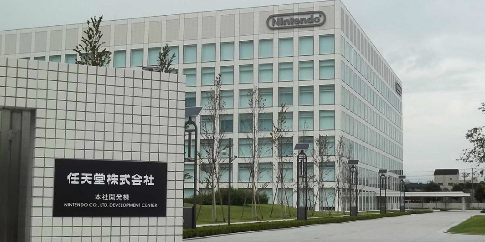 Tatsumi Kimishima deja la presidencia de Nintendo y ya tiene sucesor