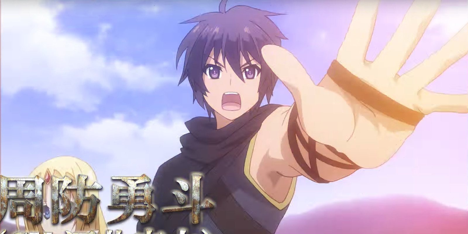 El anime 'Hyakuren no Hao To Seiyaku no Valkyria' en un nuevo vídeo