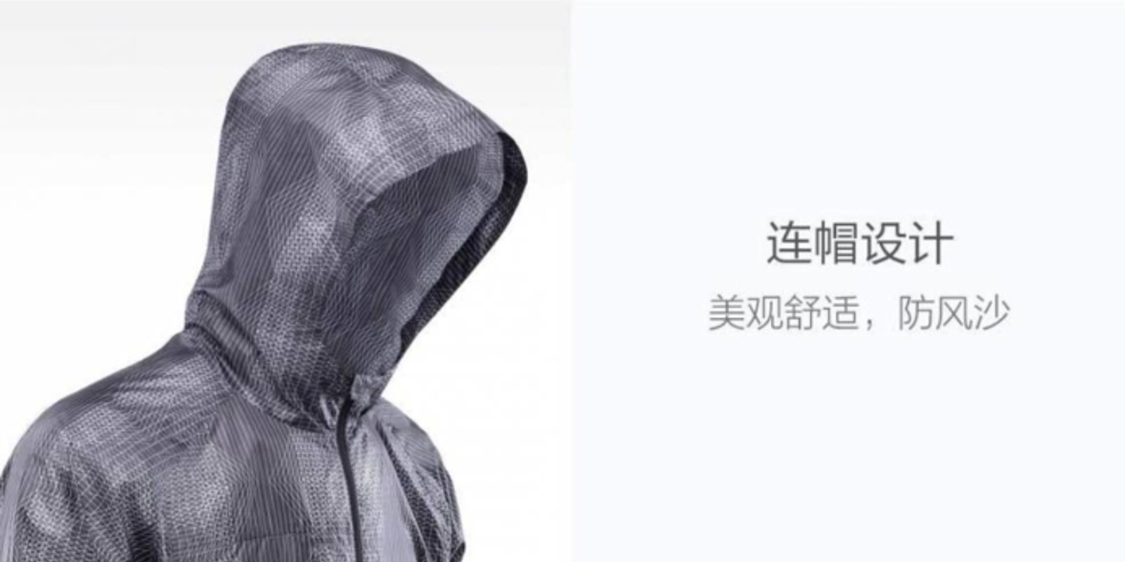 U'revo, la primera chaqueta inteligente de Xiaomi