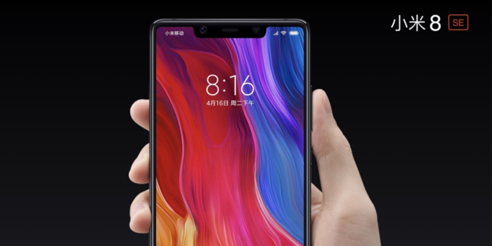 Xiaomi Mi 8 SE: Xiaomi sorprende con su nueva 'Special Edition'
