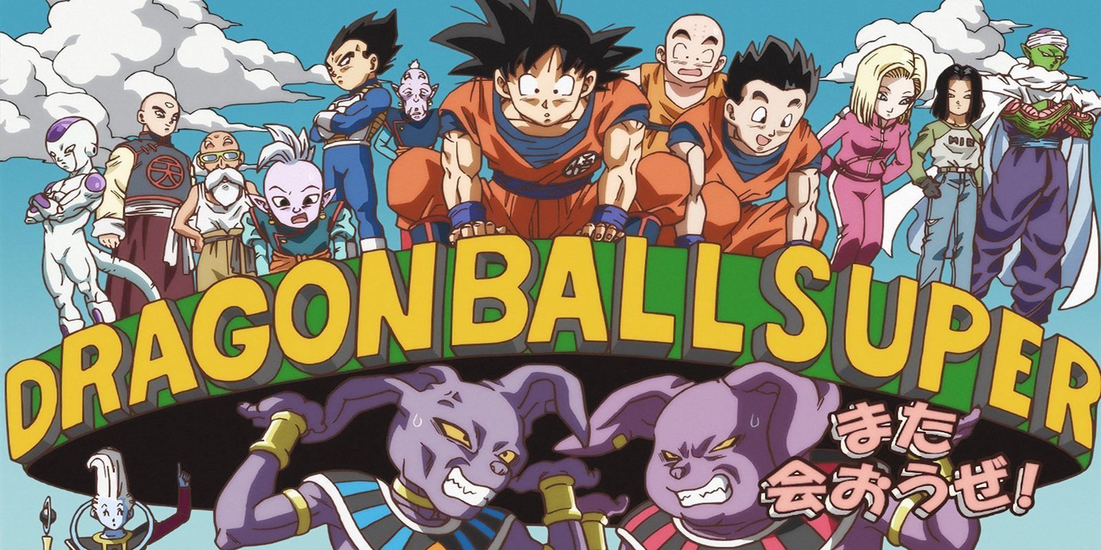 'Dragon Ball Super': Boing vuelve a parar la emisión de la serie