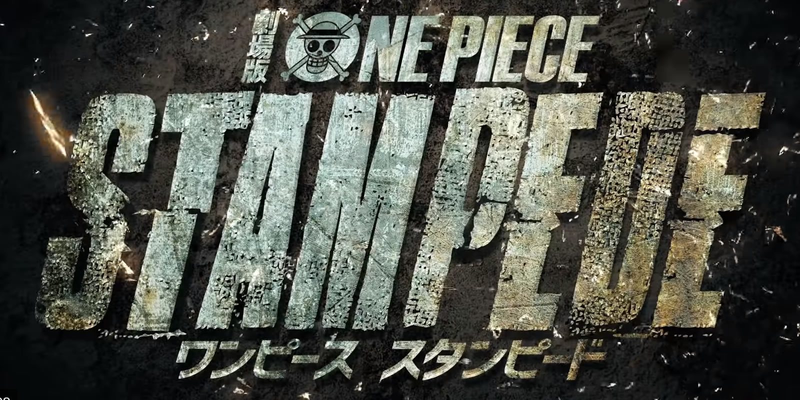 Tráiler de la nueva película de 'One Piece: Stampede'