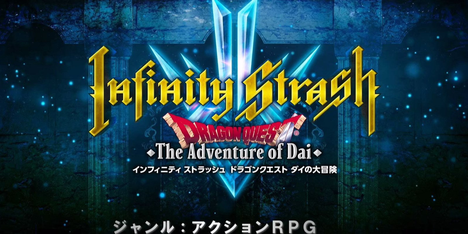 El anime 'Dragon Quest: the adventure of Dai' llegará en octubre a Japón junto a tres juegos
