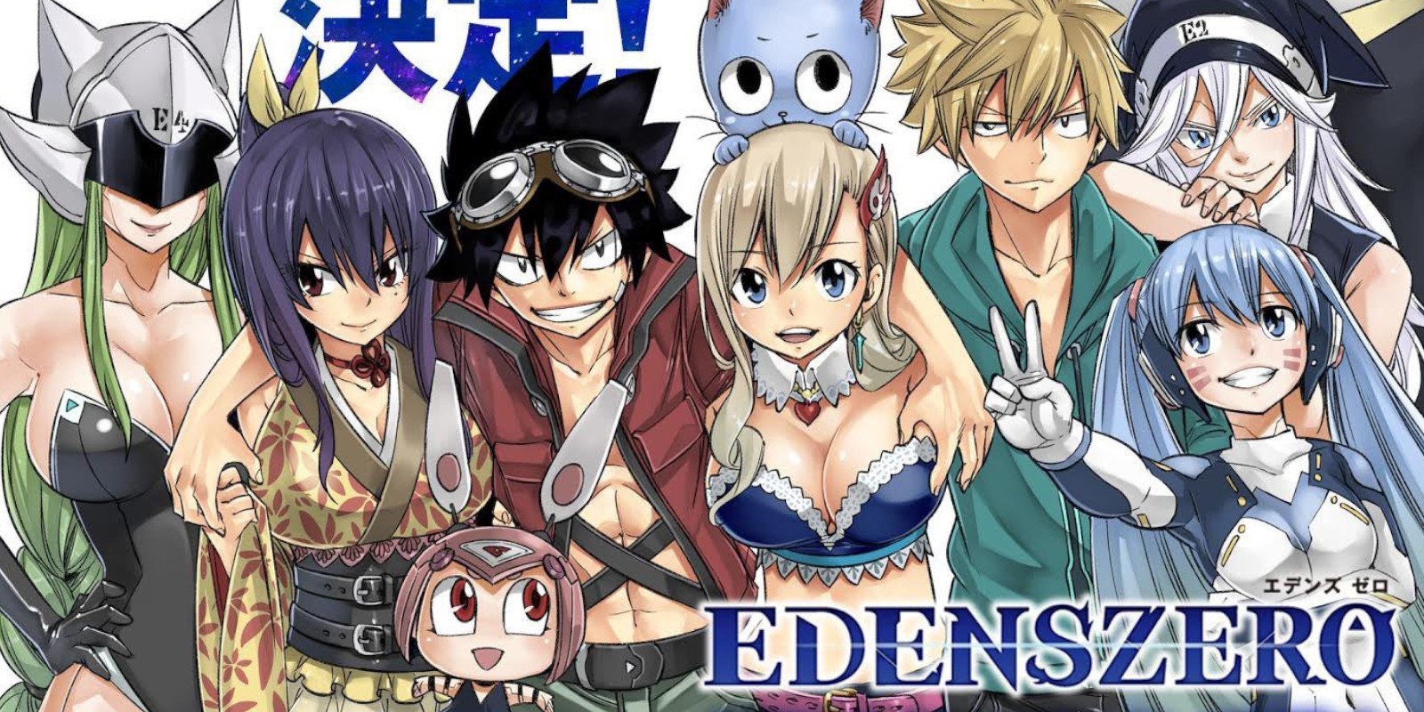 'Edens Zero' confirma que tendrá anime