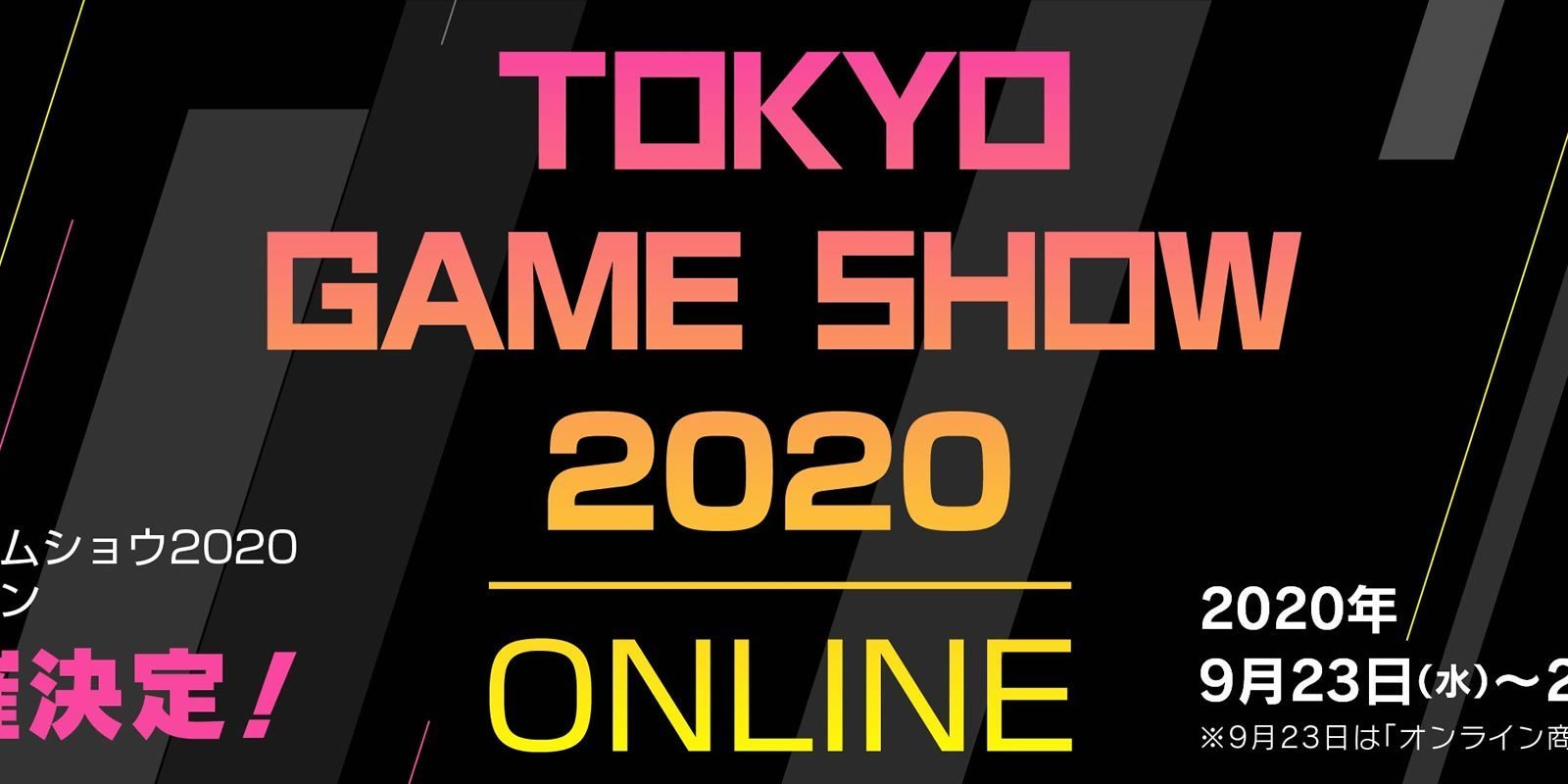 El Tokyo Game Show Online ya tiene fechas para su emisión online