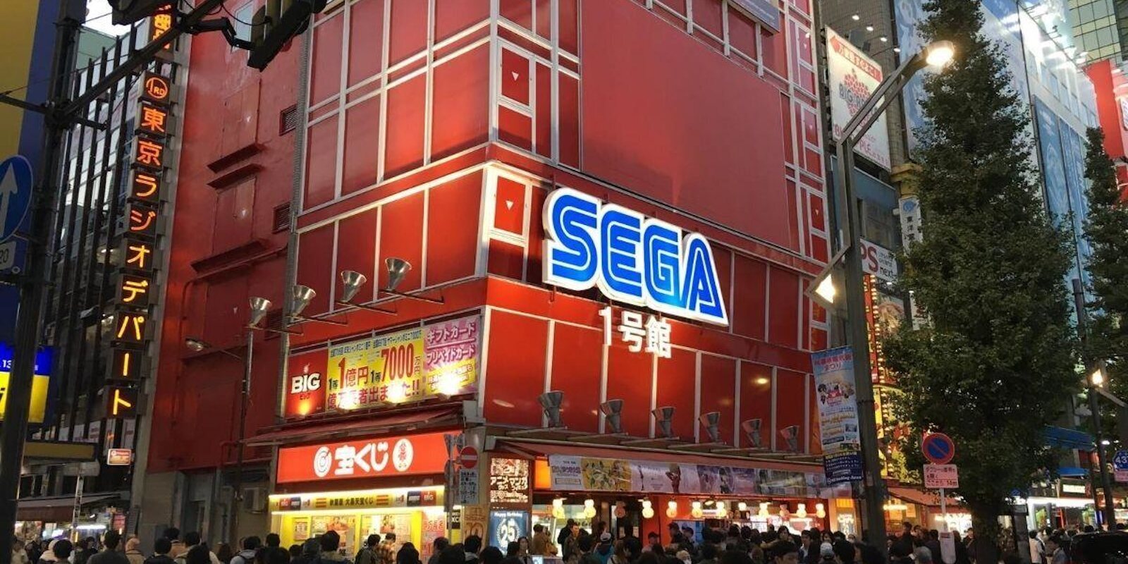 Sega cierra sus salones recreativos en Japón después de 50 años