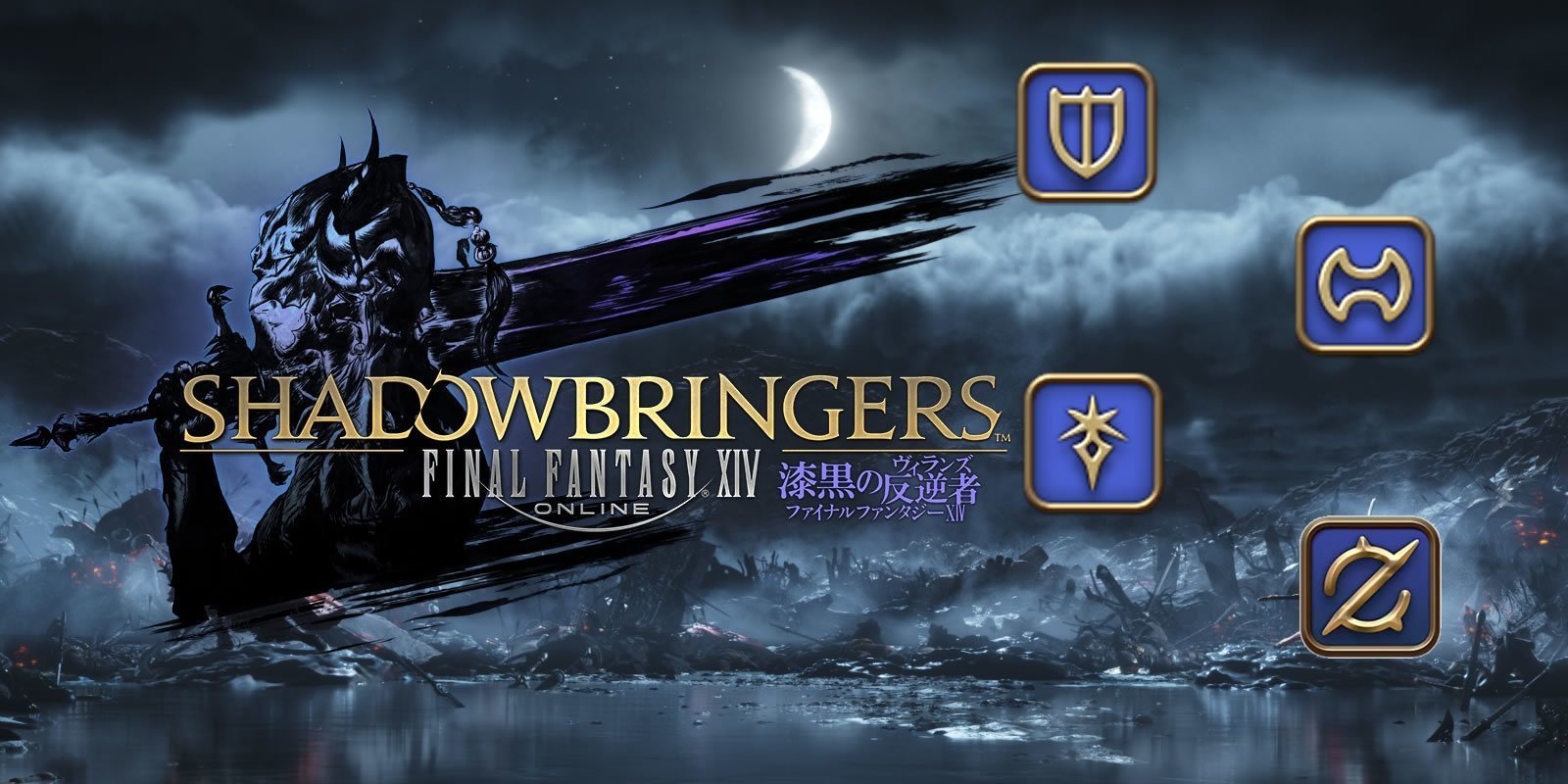 Guía de Tanks de 'Final Fantasy XIV: Shadowbringers'